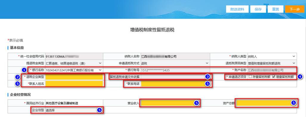 图形用户界面, 应用程序
描述已自动生成