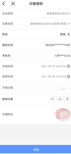 ef28fa365a27ee84a1388565393ad4a